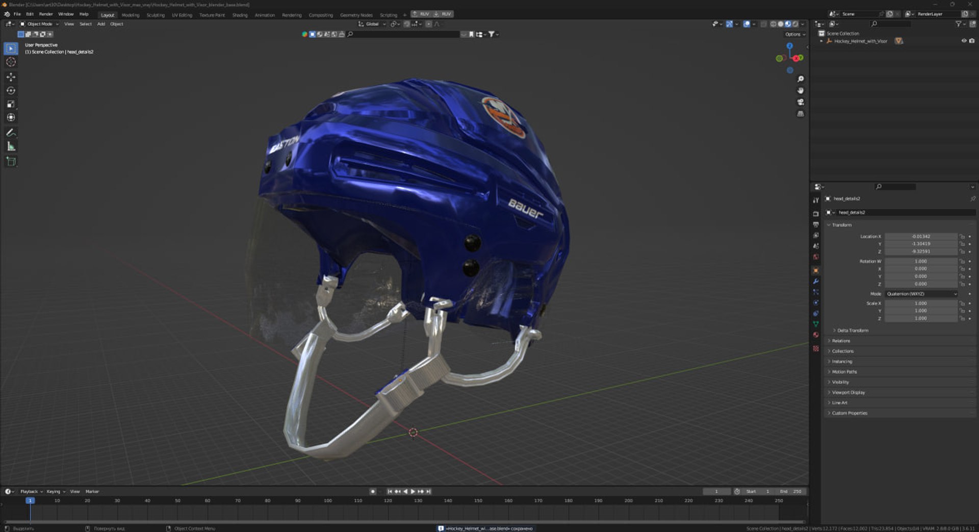 Hockey Helmet with Visor 3D model https://p.turbosquid.com/ts-thumb/uw/ekXNgb/aQ/hockey_helmet_with_visor_1001/jpg/1743709658/1920x1080/fit_q87/3c89704cda88317453bfcae8dca9c0506ddafbb0/hockey_helmet_with_visor_1001.jpg