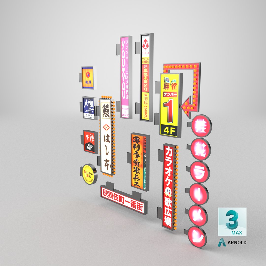 Detailed Asian Signs Billboards 3D - TurboSquid 2075864