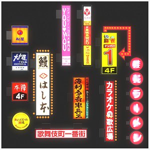 Detailed Asian Signs Billboards