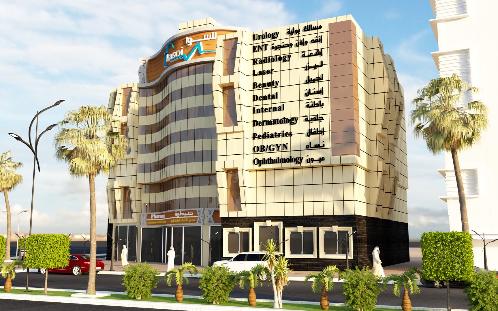 3D model hospital building https://p.turbosquid.com/ts-thumb/v2/oI1Hmq/FQ/003/jpg/1613970435/1920x1080/fit_q87/ae0efc5a929987d6e61048053fa1e2c3292ed983/003.jpg