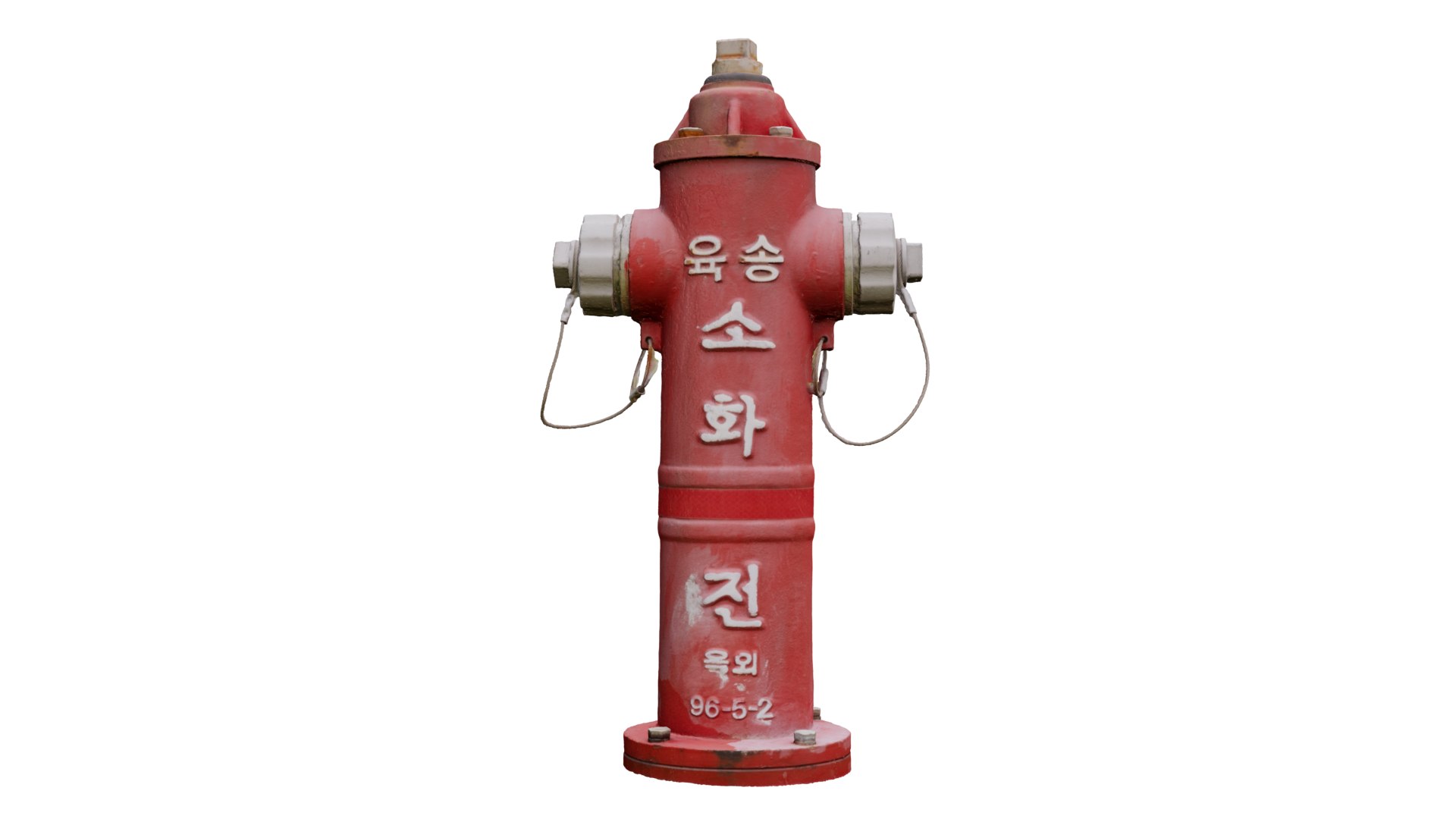 3D model Fire Hydrant https://p.turbosquid.com/ts-thumb/v7/LsQliA/KR/b/png/1644548723/1920x1080/fit_q87/873a8c3f5732f335a0e5e4fe633b6bbbd49904c9/b.jpg