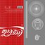 Dispensador de latas de coca cola de plástico