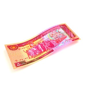 Bank Note 5000 Rials