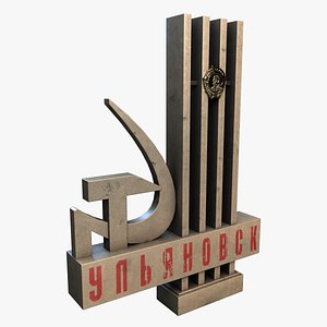 Ulyanovsk City Sign