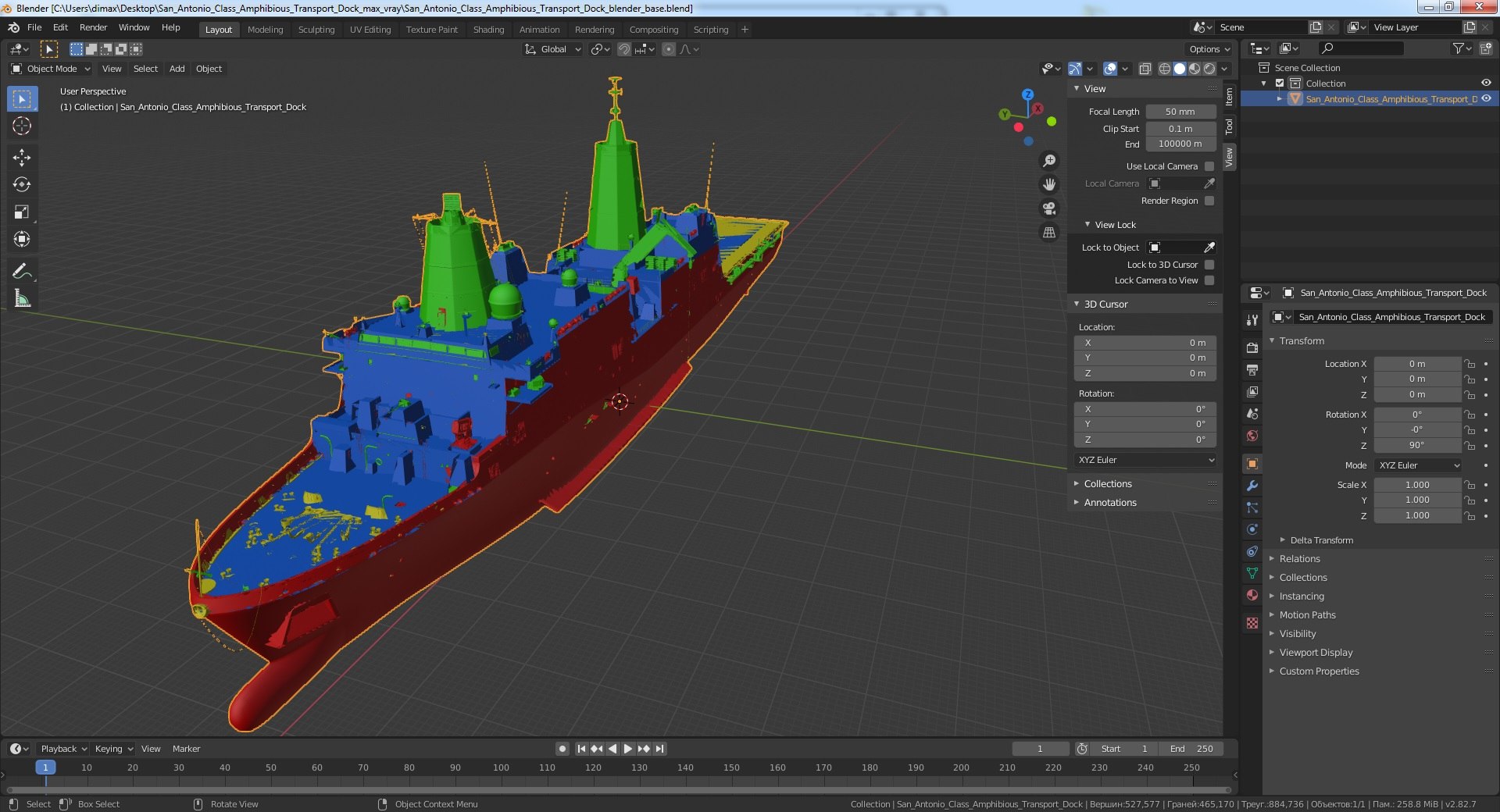 3D san antonio class amphibious https://p.turbosquid.com/ts-thumb/vJ/SO5vp5/5UC0hdaU/sanantonioclassamphibioustransportdockvray3dmodel052/jpg/1605749579/1920x1080/fit_q87/072f9cb5f19dad3a5cccc35df5b9a064eed3f7ca/sanantonioclassamphibioustransportdockvray3dmodel052.jpg