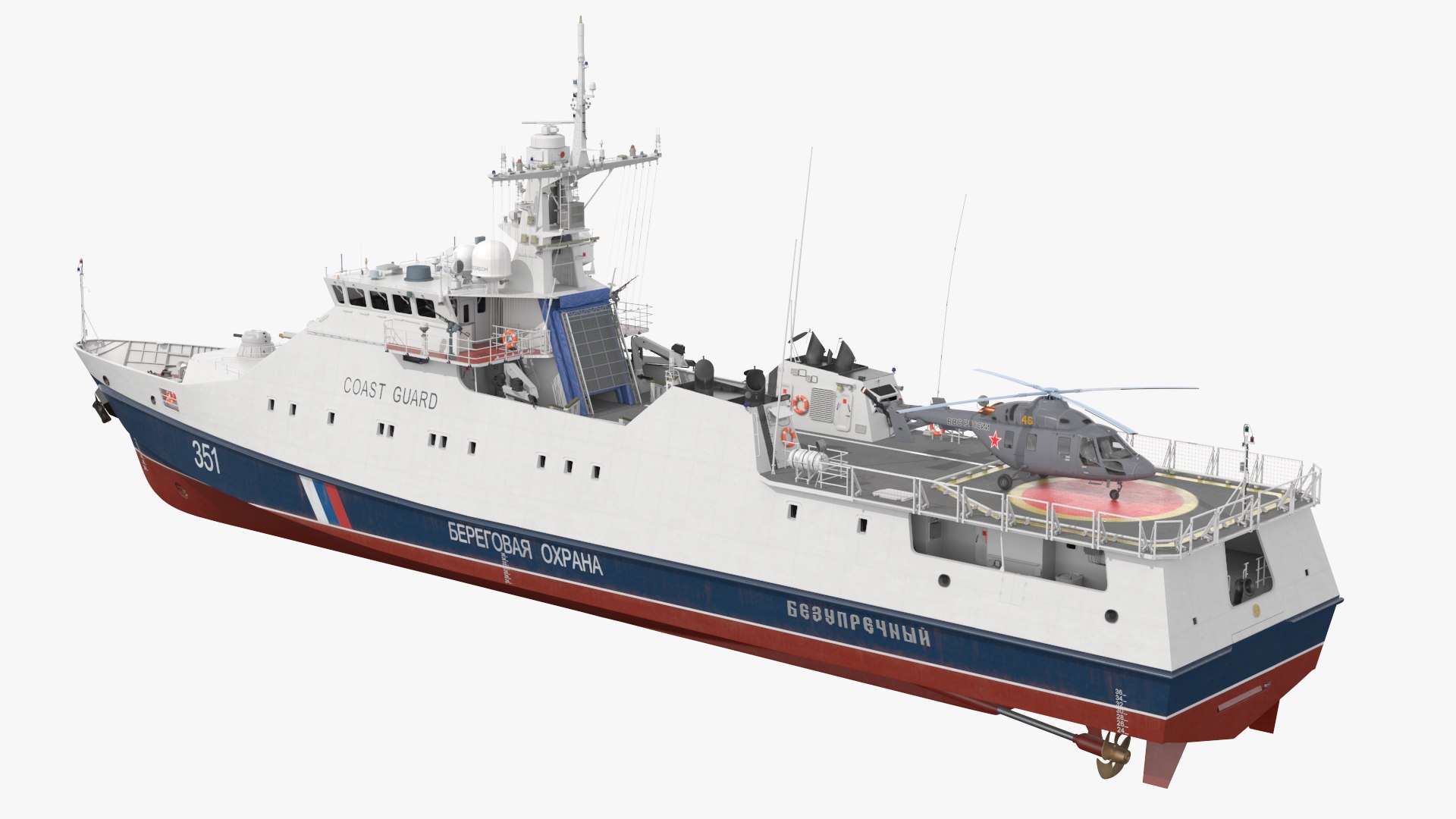 3D Russian Ship 22460 Okhotnik with Helicopter Rigged https://p.turbosquid.com/ts-thumb/vK/nLImFV/YA/russianship22460okhotnikwithhelicopterriggedc4dmodel001/jpg/1725158197/1920x1080/fit_q87/75cd180711e0ec9bf776937e40616fbfb8e56594/russianship22460okhotnikwithhelicopterriggedc4dmodel001.jpg