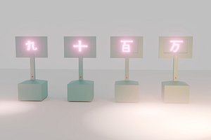 3D Lamps with numeric hieroglyphs model