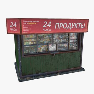 3D old kiosks