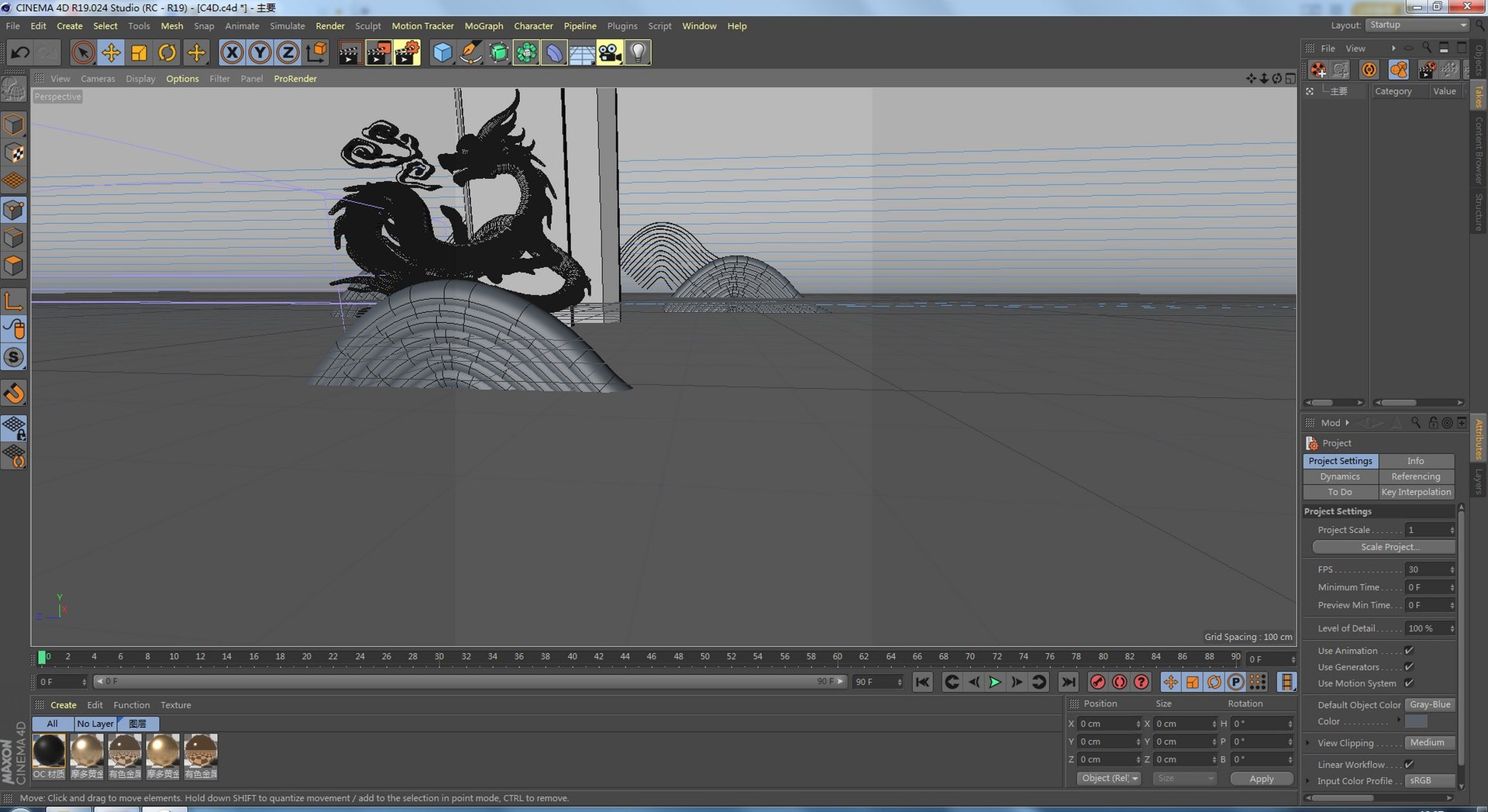 3D C4d Three-dimensional Dragon Head Model - TurboSquid 2102000