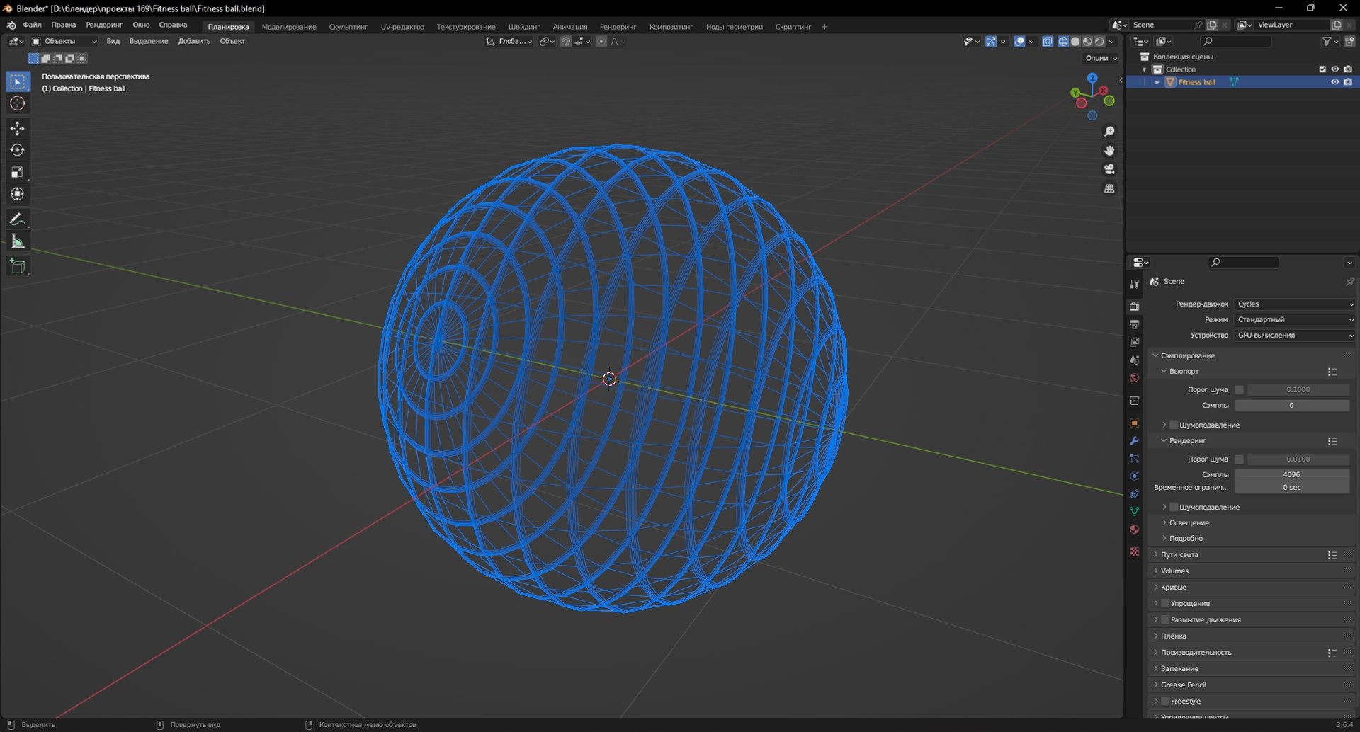Fitness ball 3D model https://p.turbosquid.com/ts-thumb/vX/TLz8Zw/1S/screenshot_1/jpg/1696950861/1920x1080/fit_q87/902ed997528724f6c11d3560c357cd2f2ff2f2a1/screenshot_1.jpg