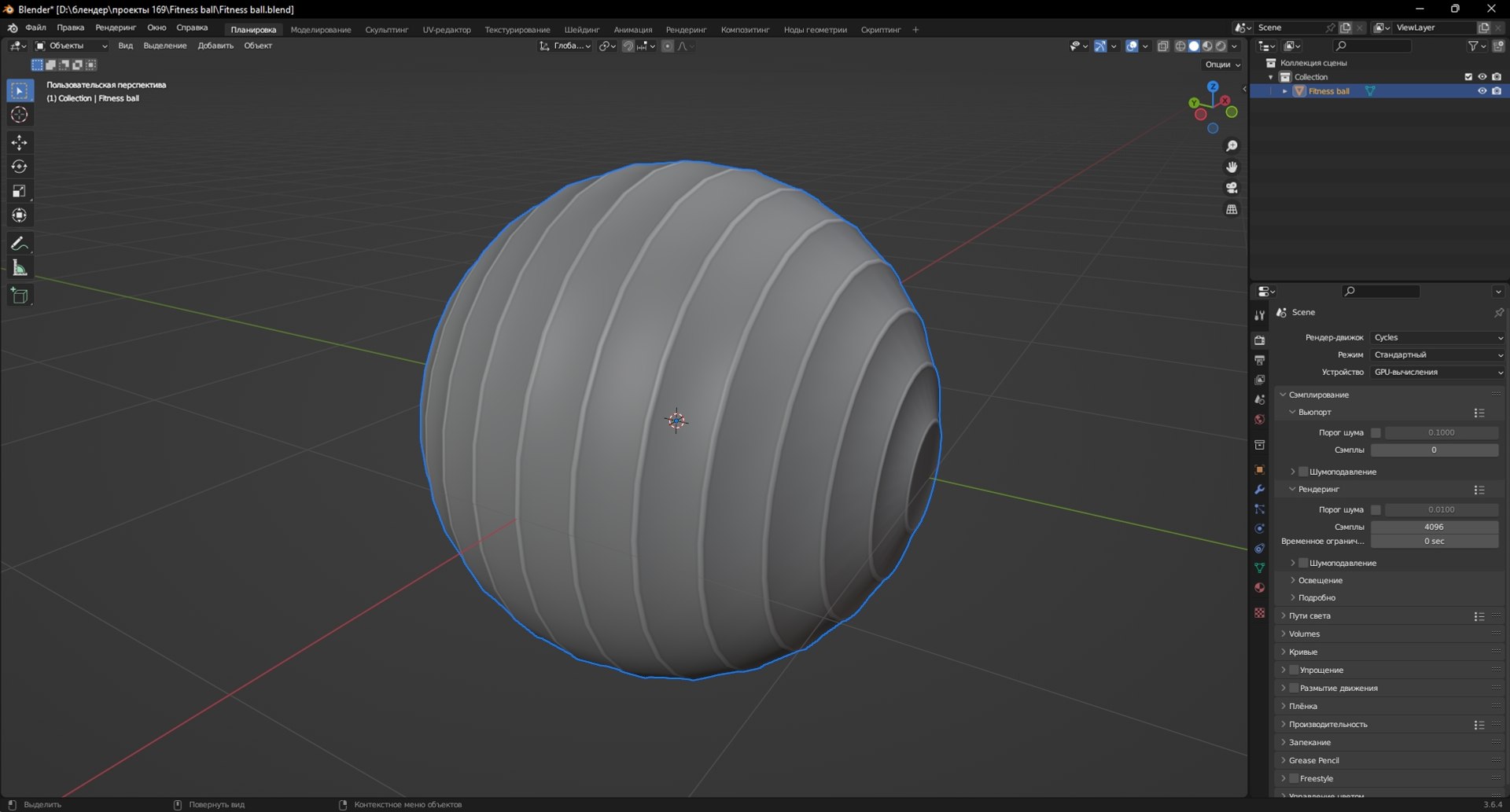Fitness ball 3D model https://p.turbosquid.com/ts-thumb/vX/TLz8Zw/7C/screenshot_8/jpg/1696950861/1920x1080/fit_q87/87baeb0aff387d9f248c9ab65c55c4b9876d1ae5/screenshot_8.jpg