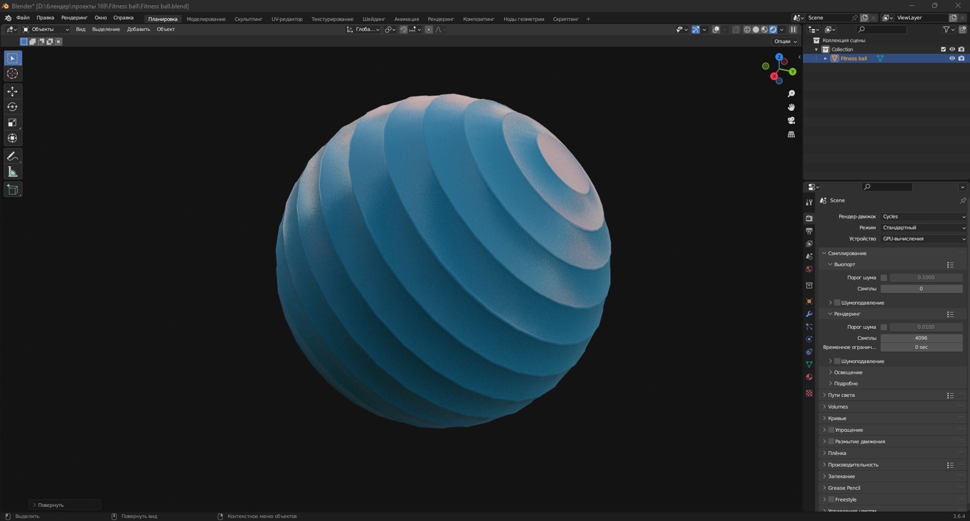 Fitness ball 3D model https://p.turbosquid.com/ts-thumb/vX/TLz8Zw/Xu/screenshot_6/jpg/1696950864/1920x1080/fit_q87/bbac0916ebbb6f0f786a515c447d6fec2a3c3eed/screenshot_6.jpg