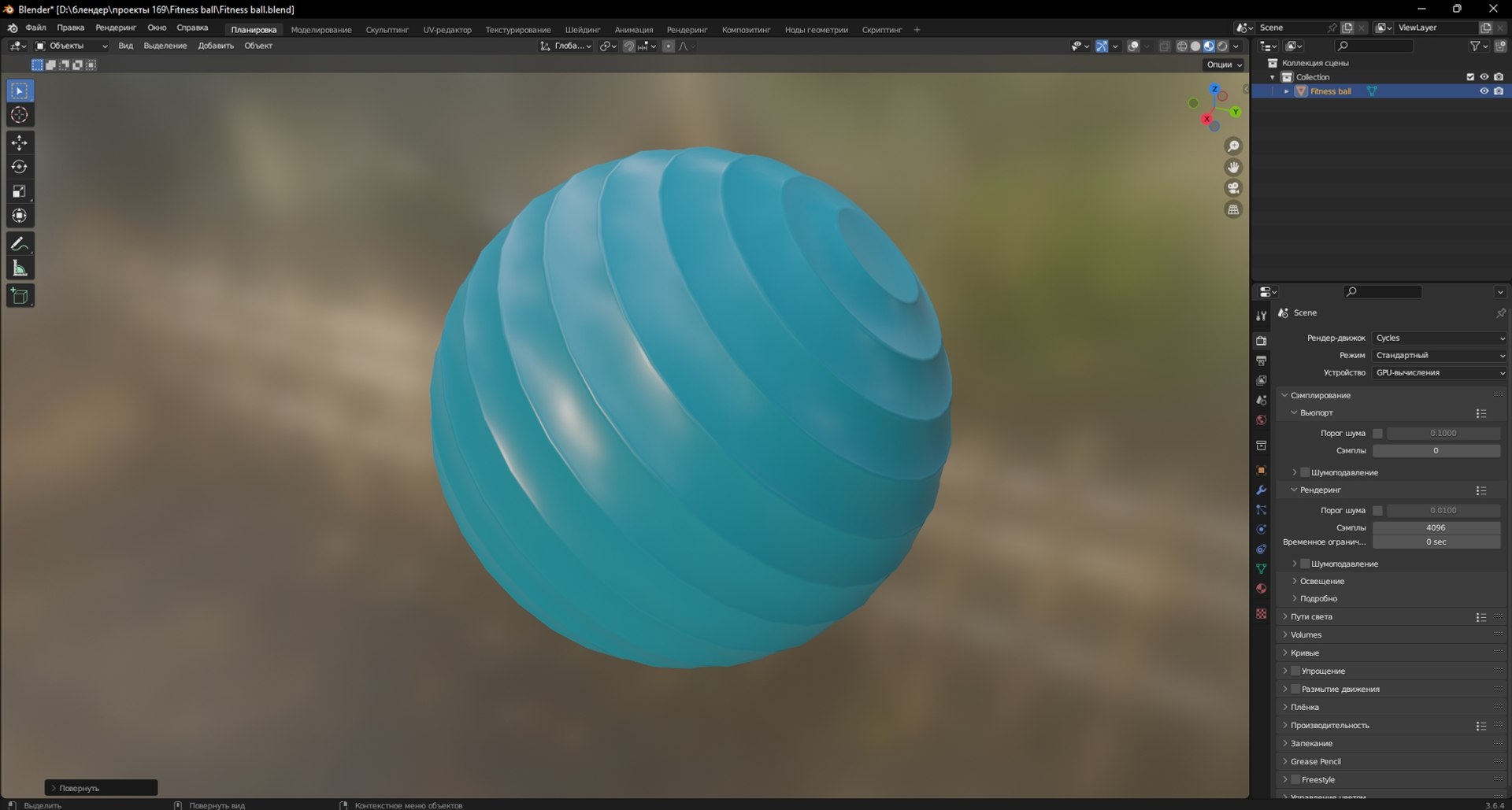 Fitness ball 3D model https://p.turbosquid.com/ts-thumb/vX/TLz8Zw/xj/screenshot_5/jpg/1696950863/1920x1080/fit_q87/d5289a7df1d556806add8ebded6058d91f223422/screenshot_5.jpg