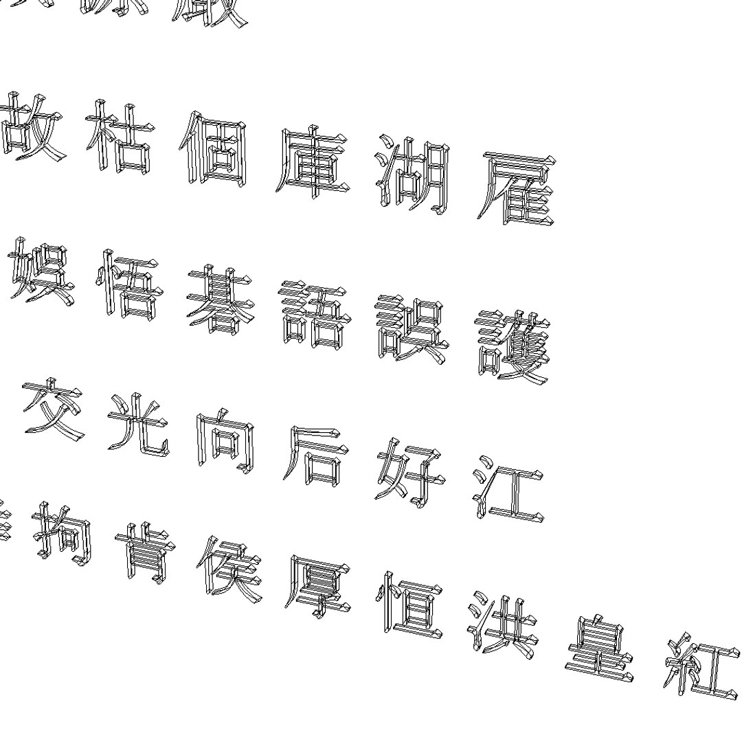 Chinese Ms Pmincho Font Model - TurboSquid 1165848