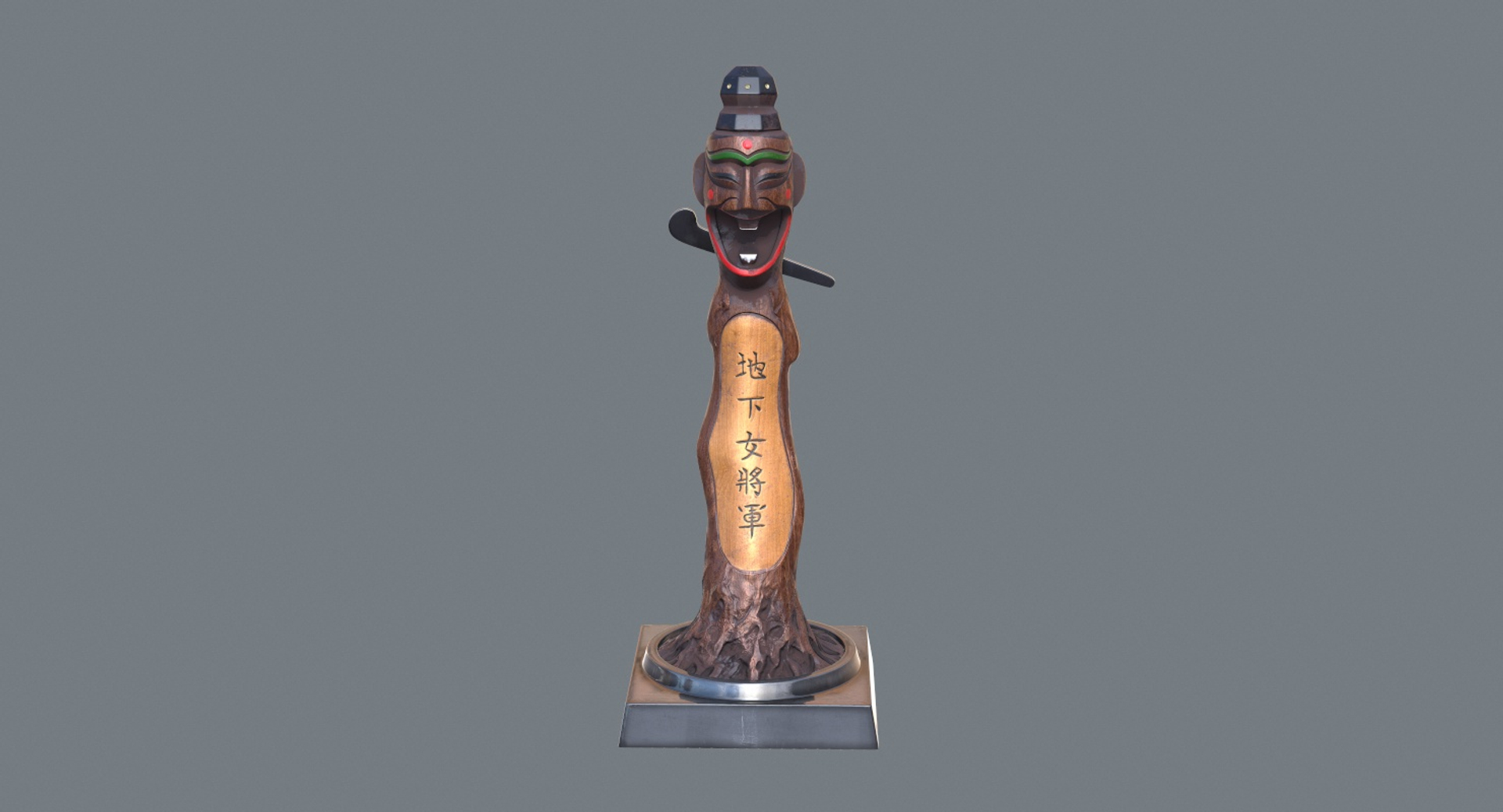 korean totem pole 3D https://p.turbosquid.com/ts-thumb/vZ/z0M2px/yplJnVNm/totem/jpg/1562190394/1920x1080/turn_fit_q99/1103f50b06c062c9d3fe95d938db6739654d7681/totem-1.jpg