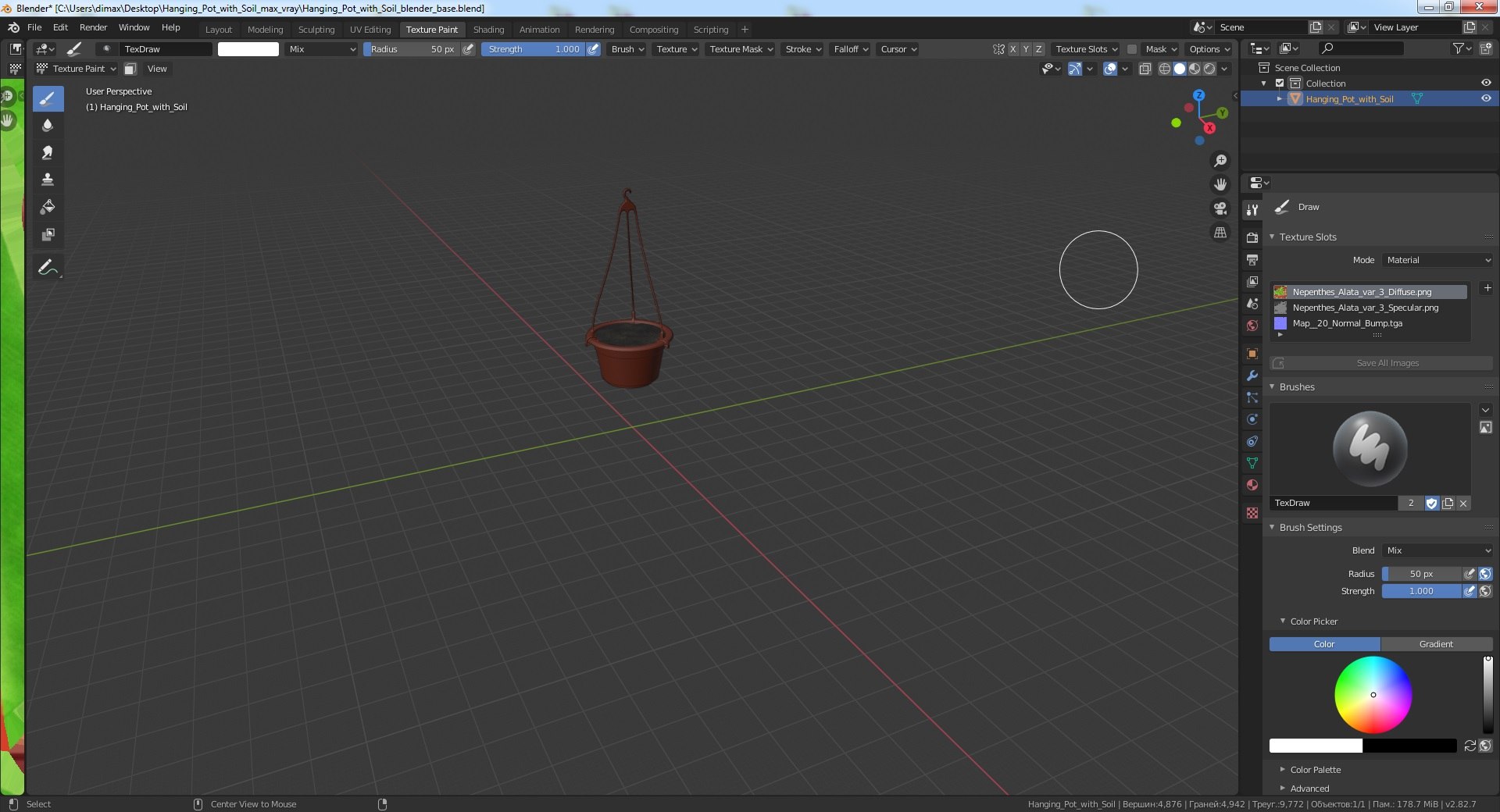 3D Hanging Pot Soil - TurboSquid 1619010