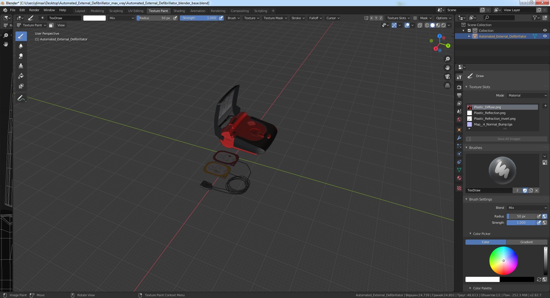 3D automated external defibrillator model https://p.turbosquid.com/ts-thumb/vz/FyGxJM/pF8sZYOY/automatedexternaldefibrillatorvray3dmodel028/jpg/1605924199/1920x1080/fit_q87/a429c67034deffa68513f47849918d5449038345/automatedexternaldefibrillatorvray3dmodel028.jpg