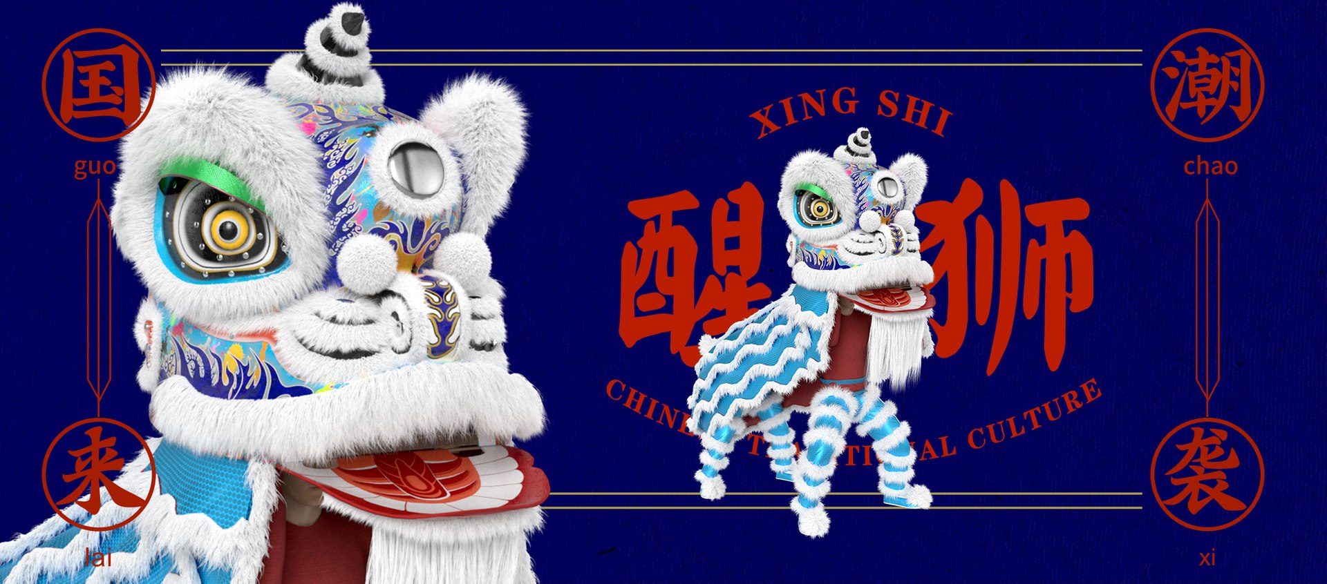 lion dance rigged 3D model https://p.turbosquid.com/ts-thumb/w0/zrHPEo/9nHWDW5I/preview9/jpg/1604753381/1920x1080/fit_q87/7cbd1919583cbf81ef85ba64486ccb49f5803875/preview9.jpg