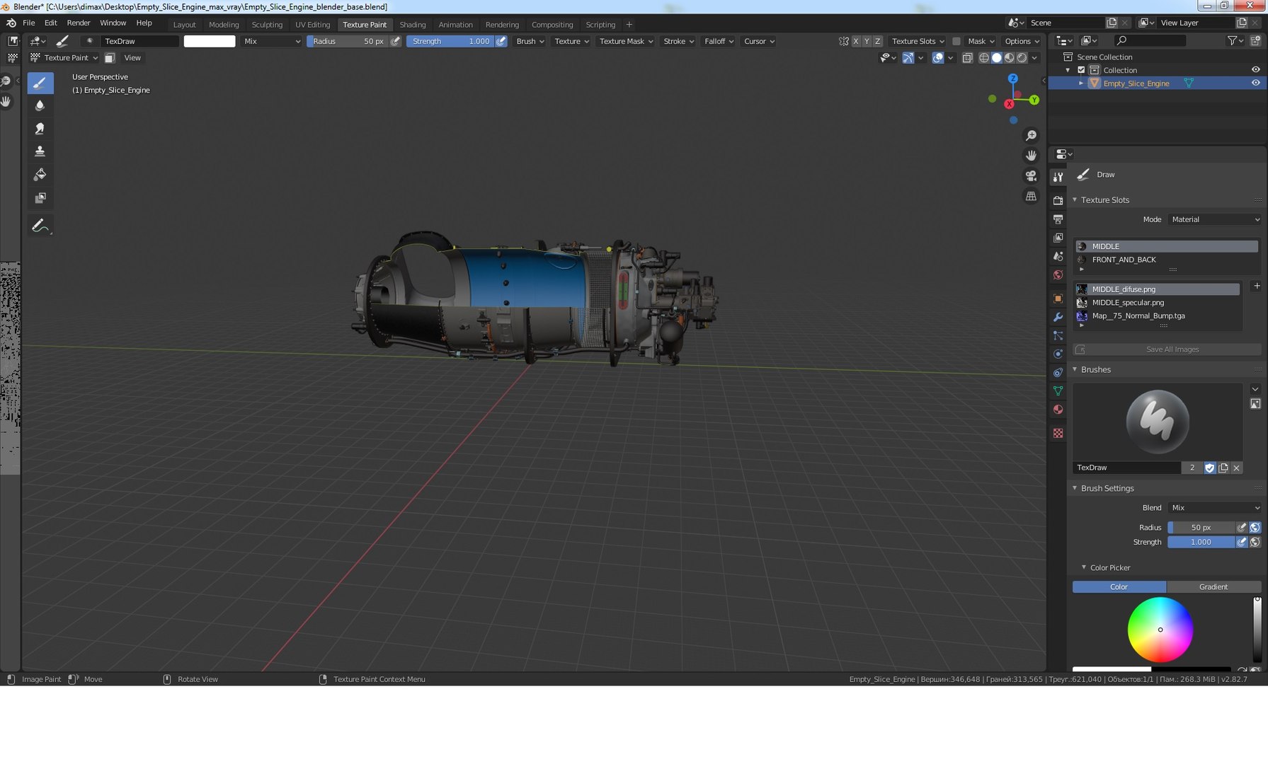 slice engine 3D https://p.turbosquid.com/ts-thumb/w5/G4xj2e/J4GJVx67/emptysliceenginevray3dmodel038/jpg/1597150567/1920x1080/fit_q87/24f4ae27ae2e1b2672ddbac7a70e240c9450ebc9/emptysliceenginevray3dmodel038.jpg