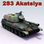 2S3-Akatsiya_SPH_Multi