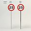Geschwindigkeitsbegrenzung-25