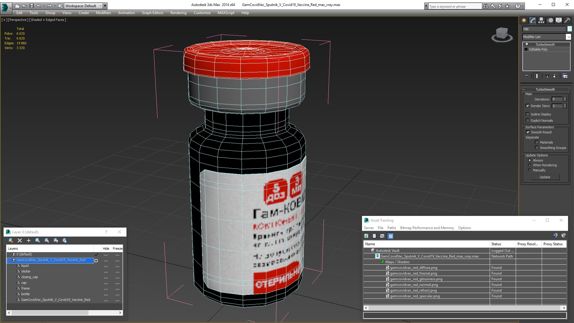 GamCovidVac Sputnik V Covid19 Vaccine Red model https://p.turbosquid.com/ts-thumb/wV/s986th/al/gamcovidvacsputnikvcovid19vaccineredvray3dmodel016/jpg/1636490641/1920x1080/fit_q87/3b1f1506a6c189cc07d837fd6ad9bd411254f88d/gamcovidvacsputnikvcovid19vaccineredvray3dmodel016.jpg