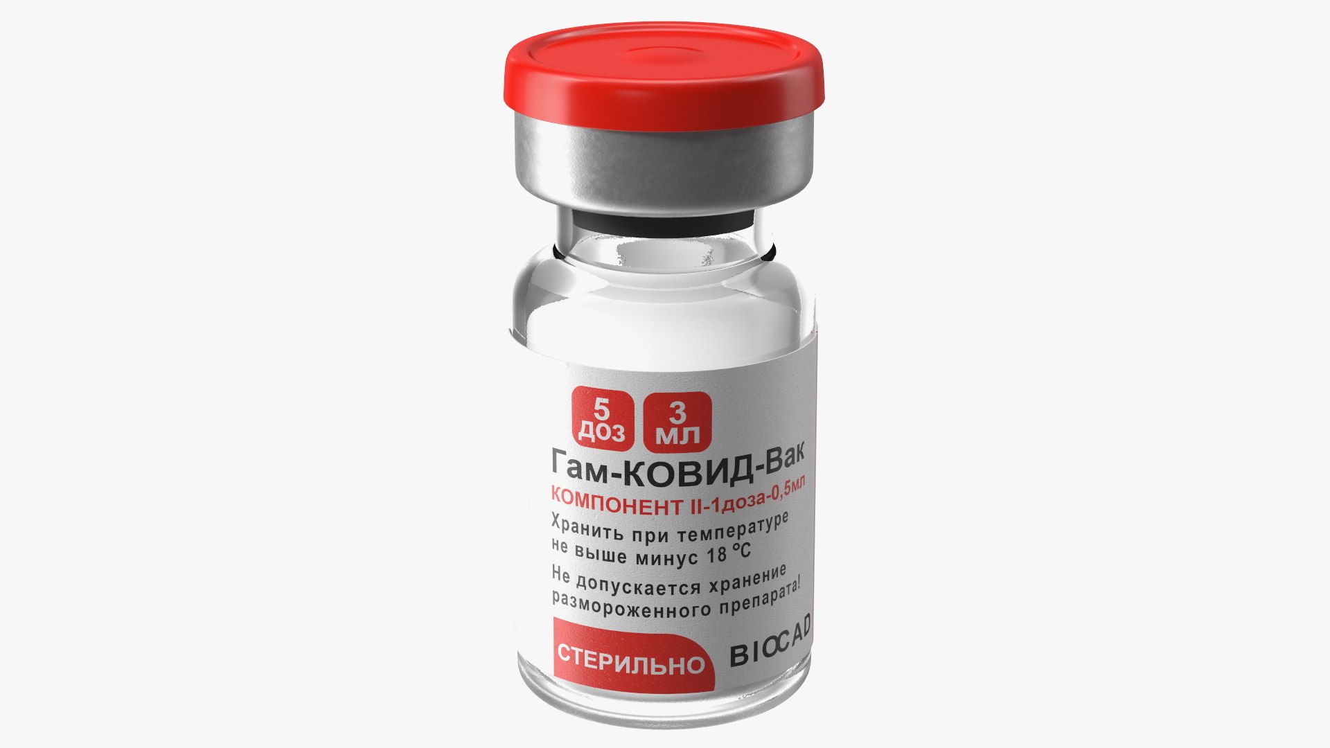 GamCovidVac Sputnik V Covid19 Vaccine Red 3D model preview