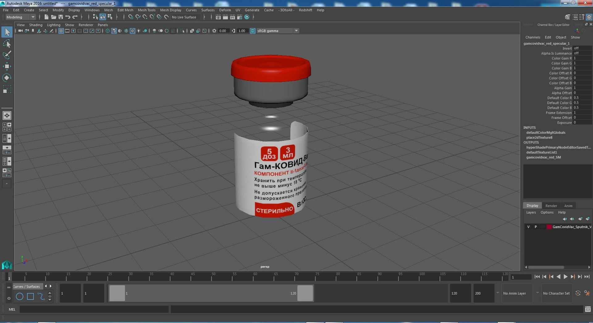 GamCovidVac Sputnik V Covid19 Vaccine Red model https://p.turbosquid.com/ts-thumb/wV/s986th/kY/gamcovidvacsputnikvcovid19vaccineredvray3dmodel020/jpg/1636490652/1920x1080/fit_q87/df7db10e391fd94b130ed079524467258943a67a/gamcovidvacsputnikvcovid19vaccineredvray3dmodel020.jpg