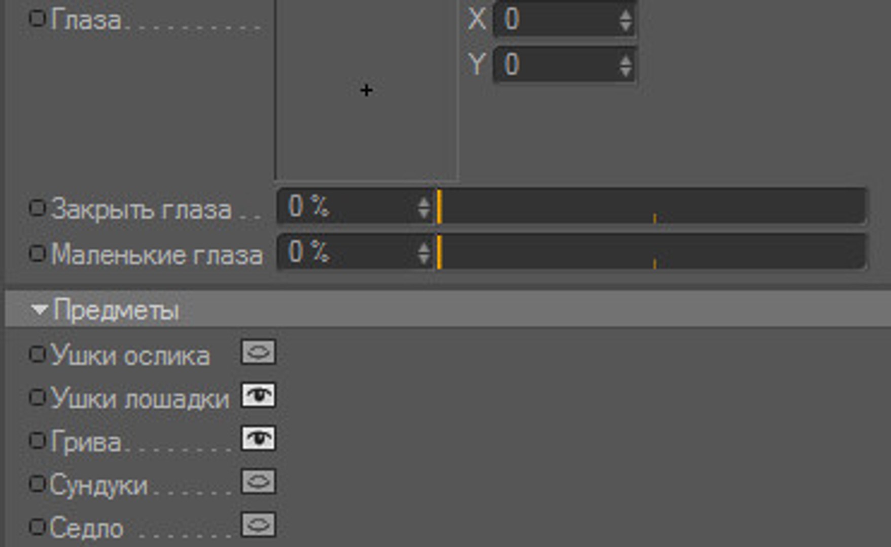 cinema4d horse rig https://p.turbosquid.com/ts-thumb/wY/R6TOsu/PSfcEImL/bandicam20130719145528679.jpg83f48b0408a845c7b65b6d72f10afb92large/jpg/1387476936/1920x1080/fit_q87/df07f8077ec1fc10a2544f70a759056ec7c971e8/bandicam20130719145528679.jpg83f48b0408a845c7b65b6d72f10afb92large.jpg