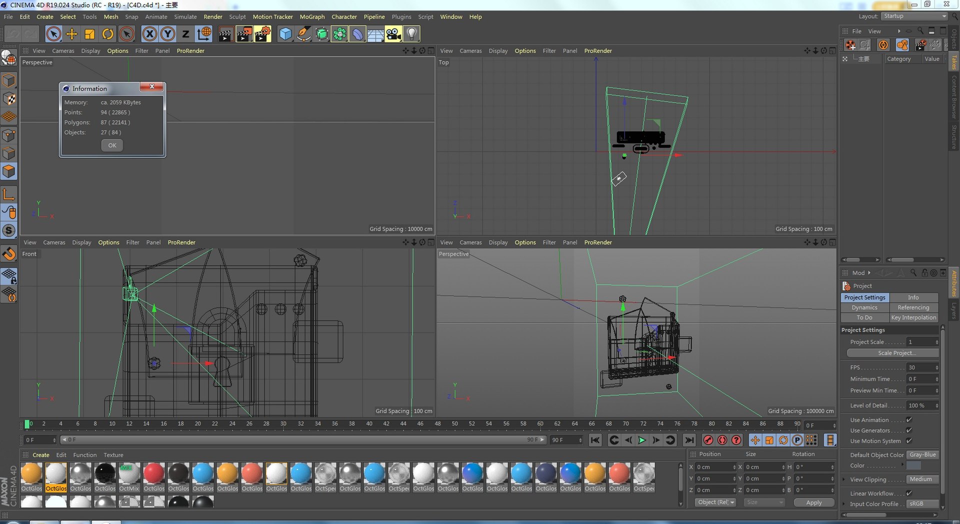 3D Model C4D Network Security - TurboSquid 2040737