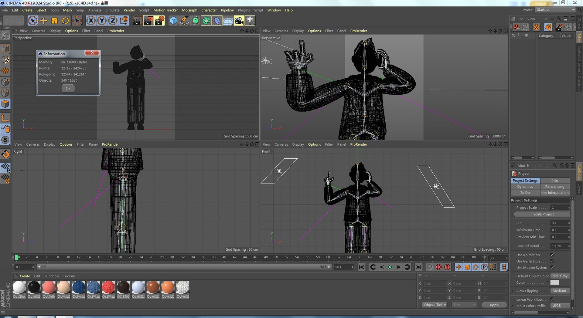 3D Commercial Single 3D Character Model - TurboSquid 2030229