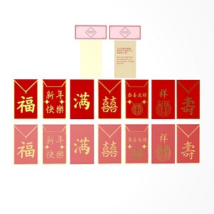 Chinese Red Envelopes Hong Bao 3D model