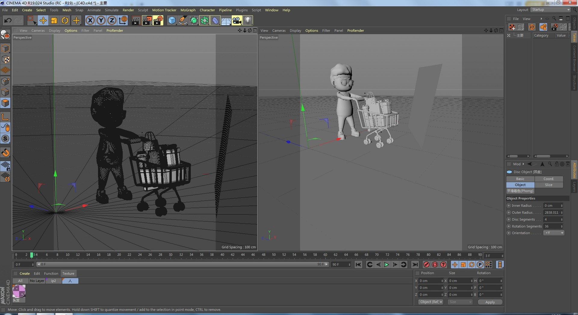 3D People push shopping carts https://p.turbosquid.com/ts-thumb/wv/qz6iS5/dg/image00003/jpg/1680921596/1920x1080/fit_q87/d7f0cd749313278185216affc871cf4fb6c5f4e1/image00003.jpg