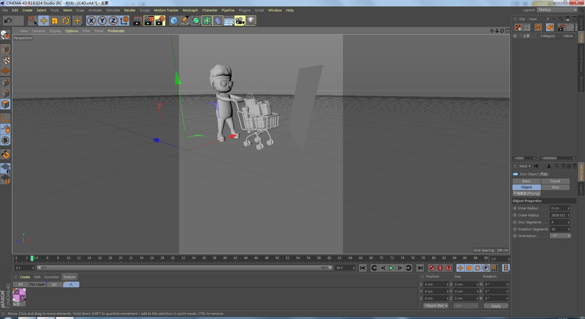 3D People push shopping carts https://p.turbosquid.com/ts-thumb/wv/qz6iS5/eg/image00006/jpg/1680921597/1920x1080/fit_q87/f5d2e9ce738806d298d3d26cf9e2926c0386f255/image00006.jpg