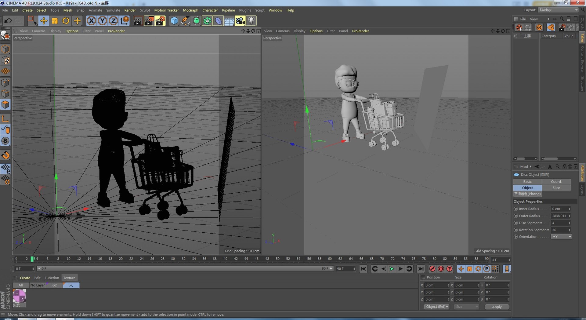 3D People push shopping carts https://p.turbosquid.com/ts-thumb/wv/qz6iS5/h2/image00005/jpg/1680921597/1920x1080/fit_q87/3d5dbcba25b061ad81a26a779fa1a75437b9e37a/image00005.jpg