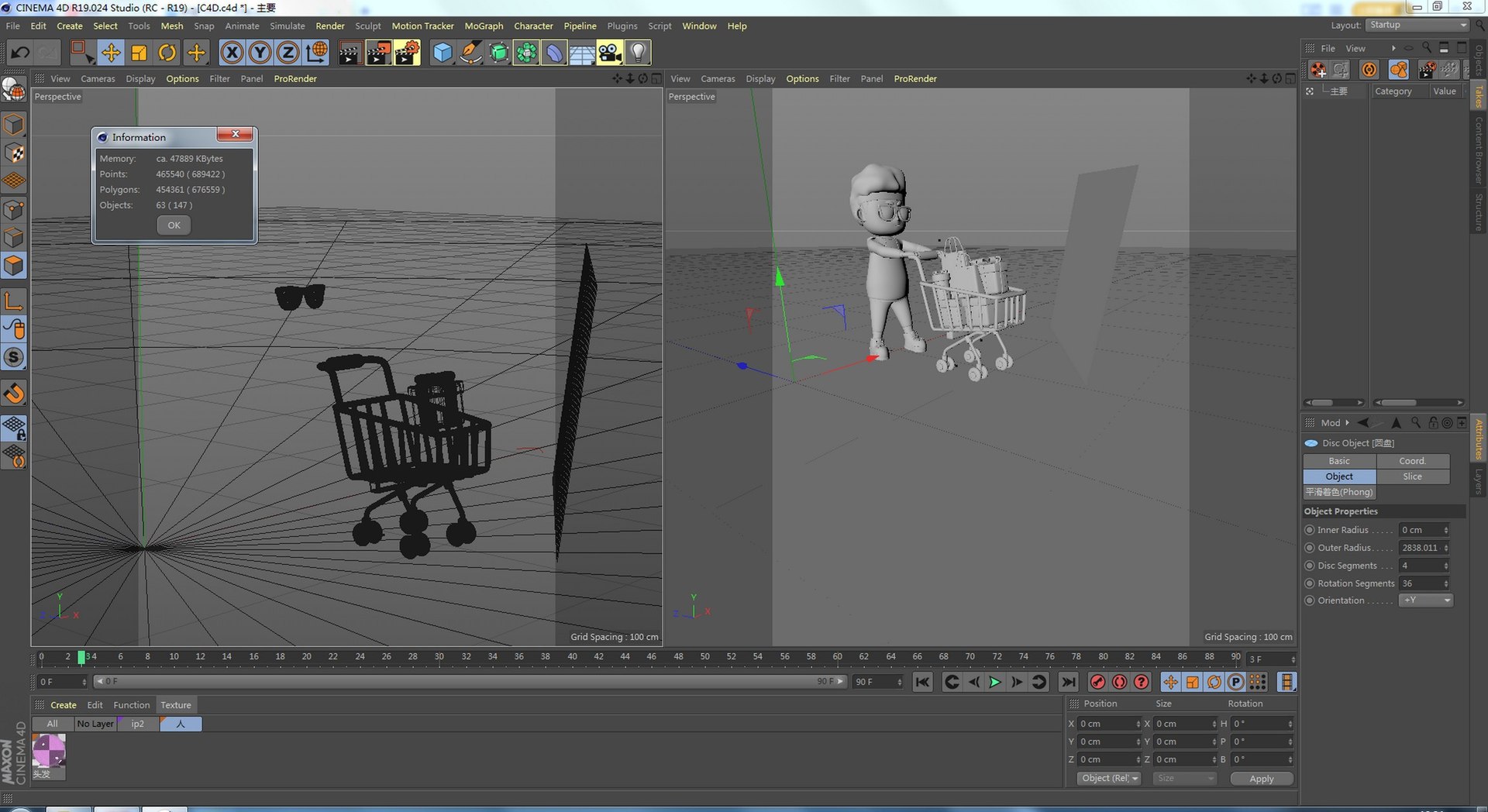 3D People push shopping carts https://p.turbosquid.com/ts-thumb/wv/qz6iS5/iY/image00008/jpg/1680921598/1920x1080/fit_q87/8192fa58b7ede9bed3673800b32163a4bbfbd771/image00008.jpg