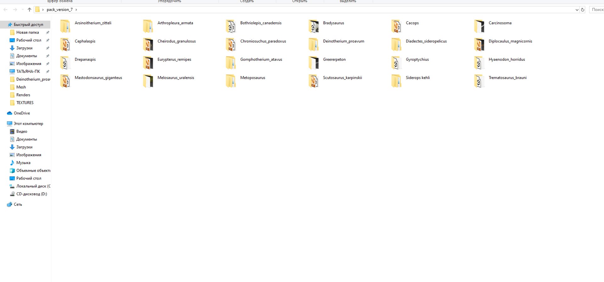 extinct animals version 7 model https://p.turbosquid.com/ts-thumb/ww/gSsVJc/js7YUDFp/123/jpg/1584608594/1920x1080/fit_q87/2bf6483da9b99dfc85449011a1ebe03640601416/123.jpg