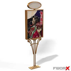 Billboard001_max