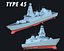 Destroyer TYPE 45 Low-Poly modèle 3D modèle 3D