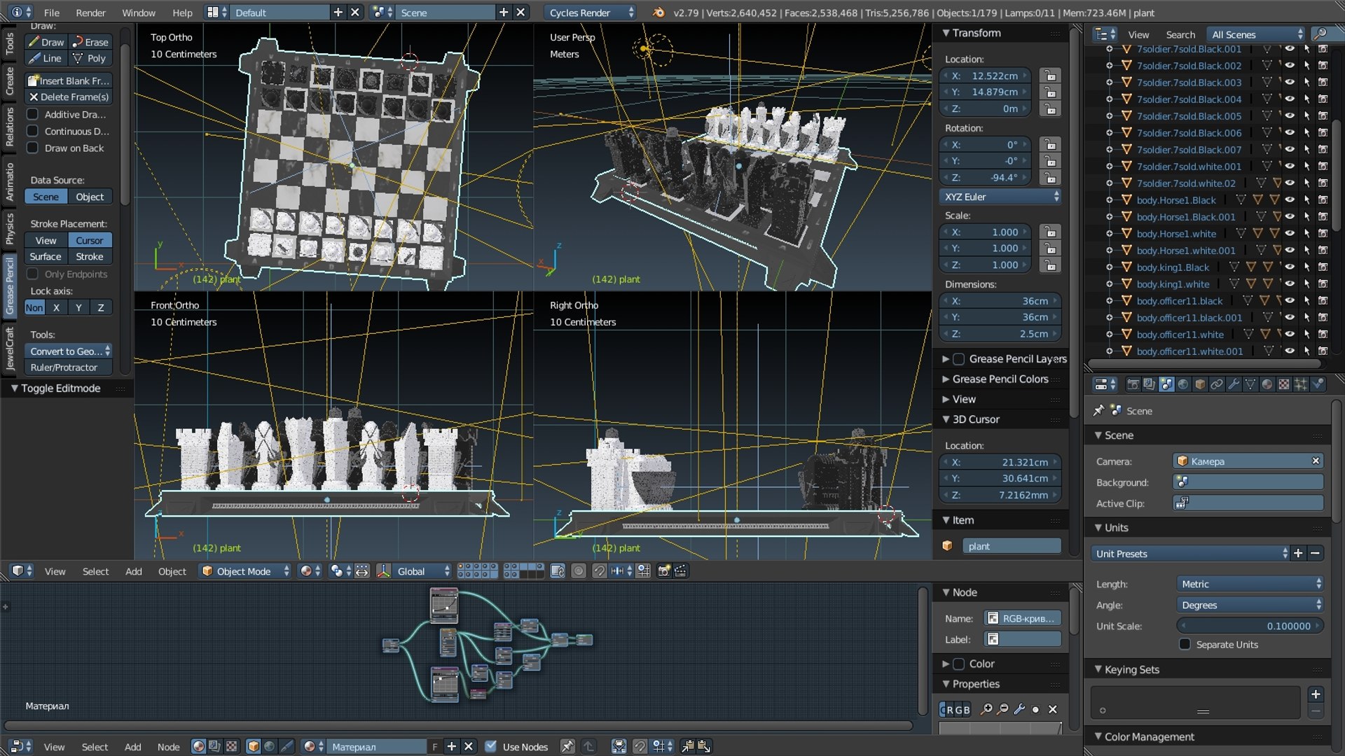 3D chess interior real model - TurboSquid 1369001