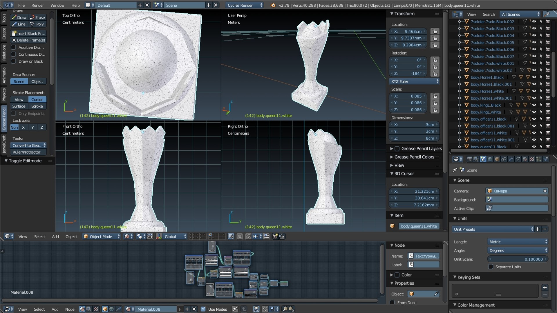 3D chess interior real model - TurboSquid 1369001