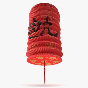 3D Red Chinese Lantern Large