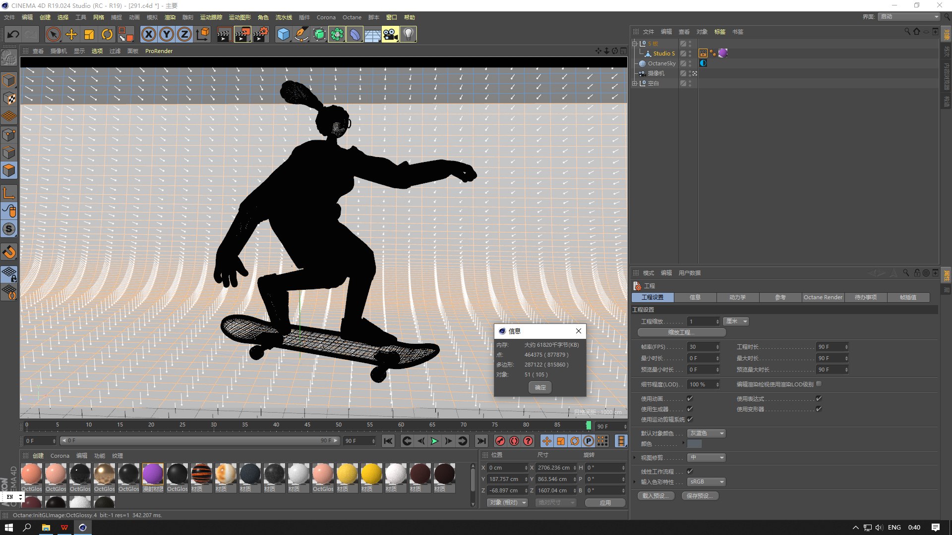 Skateboard sports character cartoon sister cartoon aunt cartoon woman puppet woman cartoon scene adv 3D model https://p.turbosquid.com/ts-thumb/xI/wjcSBs/AR/qq20210814004052/png/1633440691/1920x1080/fit_q87/94fa9fce472a8de6505ded861792ce24660bdcde/qq20210814004052.jpg