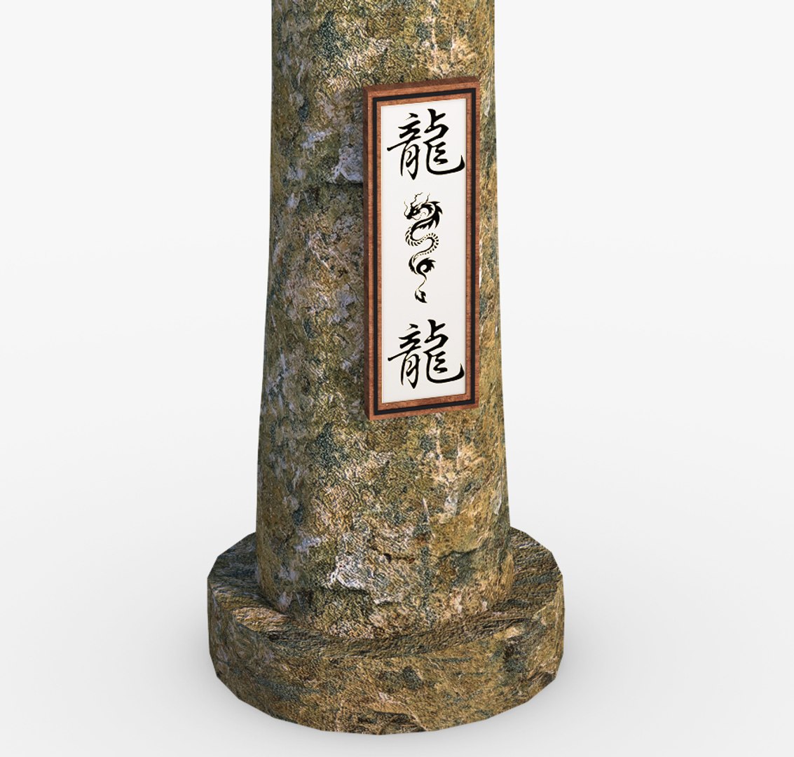 Column asian asia 3D model - TurboSquid 1359247