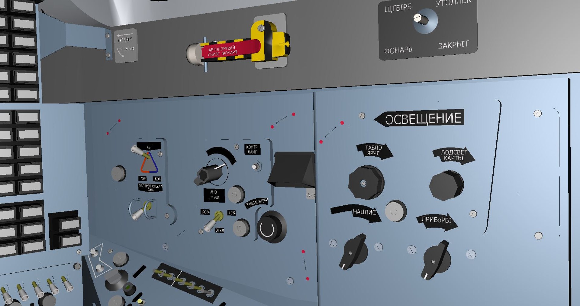 Cockpit Mig-29 3D model https://p.turbosquid.com/ts-thumb/xO/gtRqas/Zp/knipsel20/jpg/1622643874/1920x1080/fit_q87/f3cf1bc499db15625502c3bf91ca1834984c0a8d/knipsel20.jpg