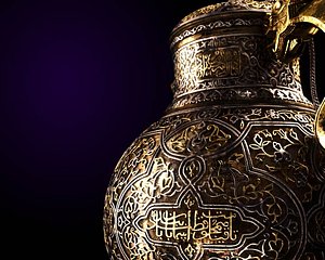 3d islamic jug
