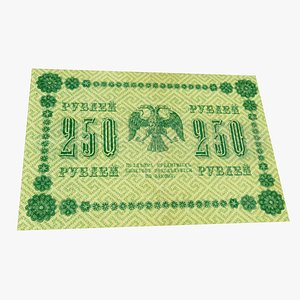 Vintage 250 rubles 1918