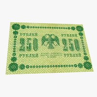 Vintage 250 rubles  1918
