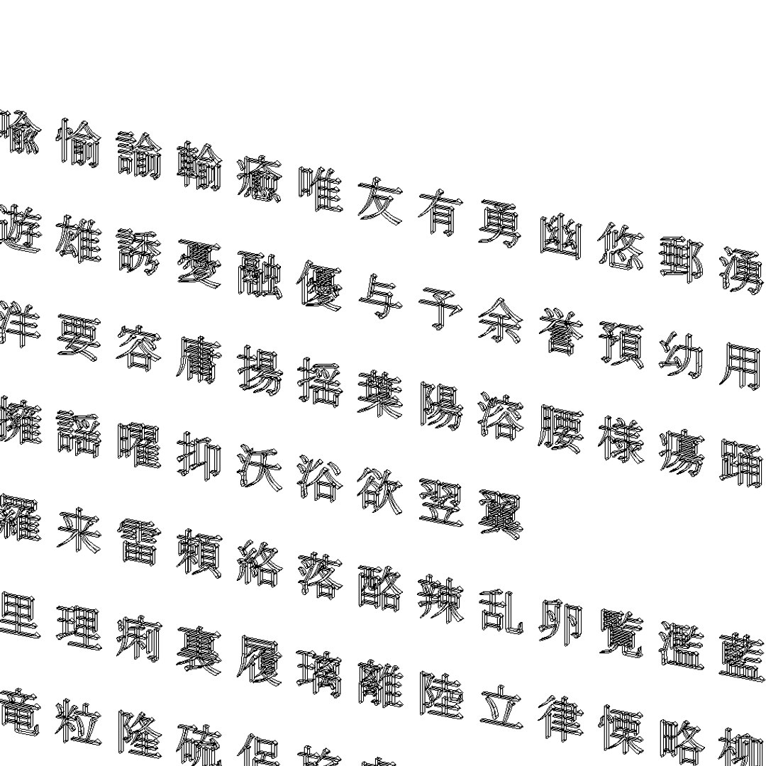 3D chinese ms pmincho font https://p.turbosquid.com/ts-thumb/xX/b7IuGb/EsBJdIsr/chinesemspminchofontset2013/png/1503593194/1920x1080/fit_q87/485393bd162107f896b71aabd920cf0c132480c5/chinesemspminchofontset2013.jpg