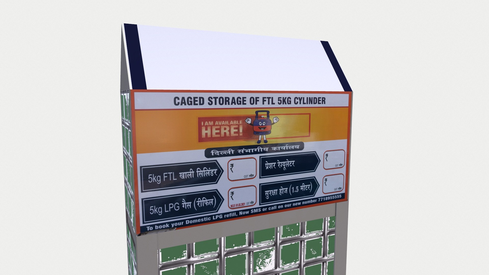 3D Model Cardboard Display - TurboSquid 2308629